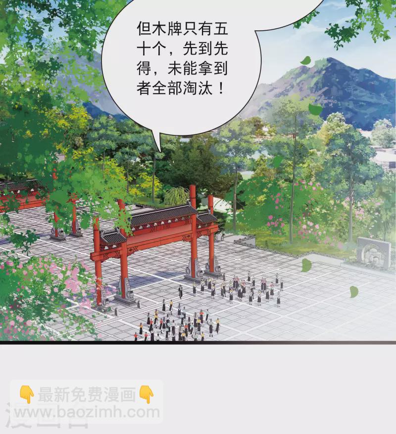 第114话 考验39