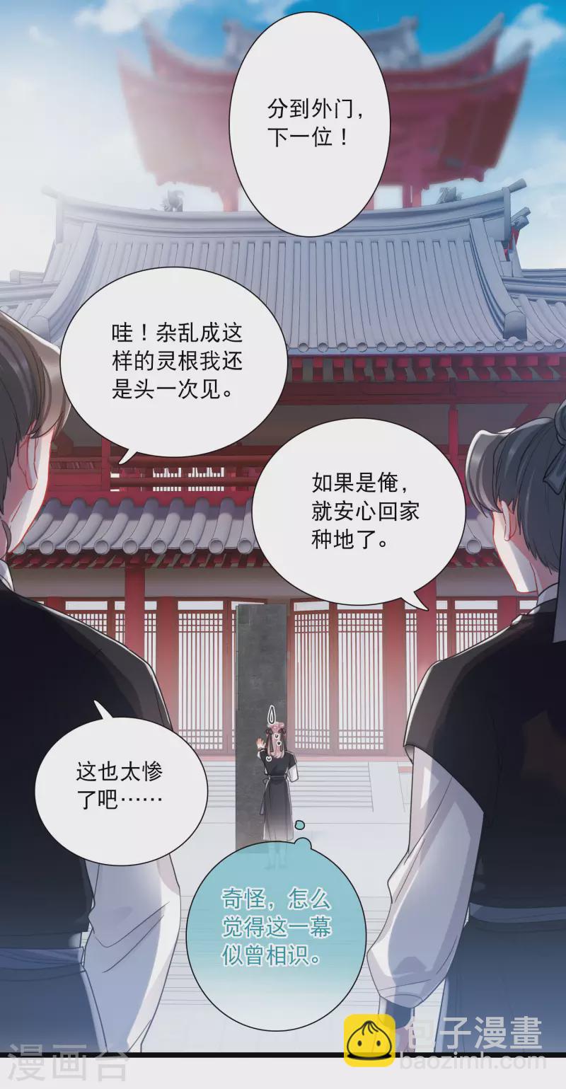 第118话 幻境310