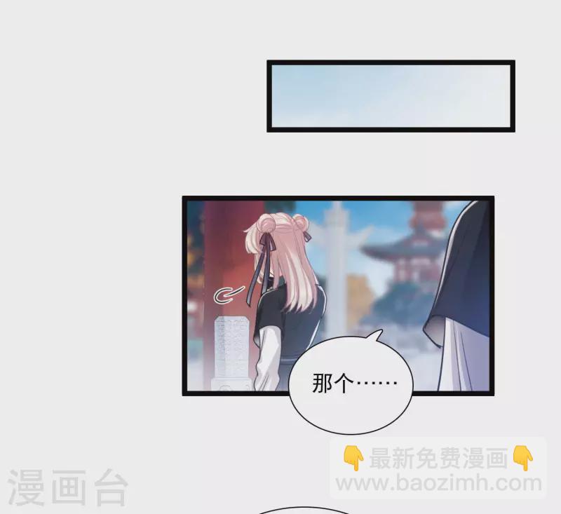 第118话 幻境312