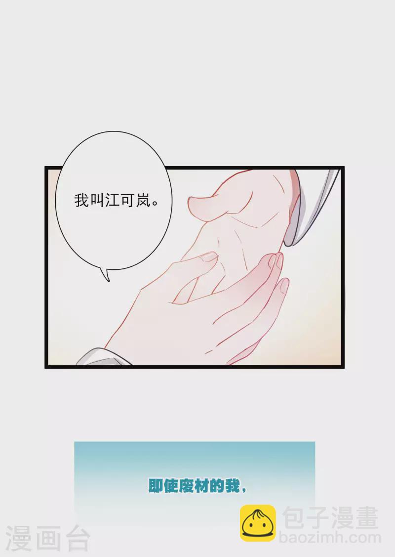 第118话 幻境314