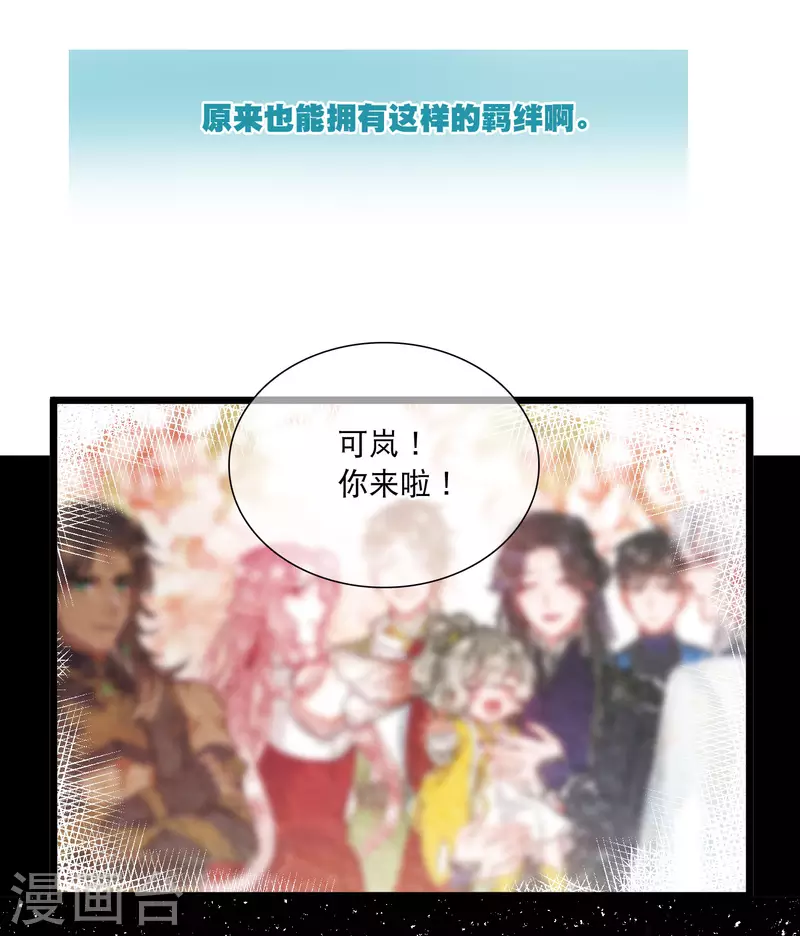 第118话 幻境315