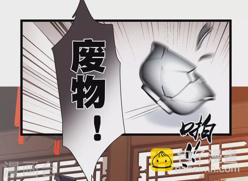 第118话 幻境317