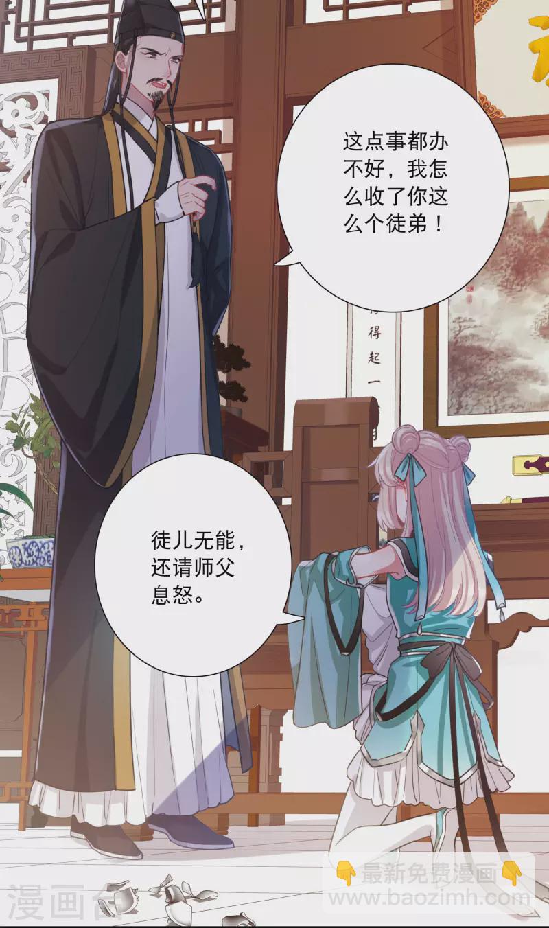 第118话 幻境318