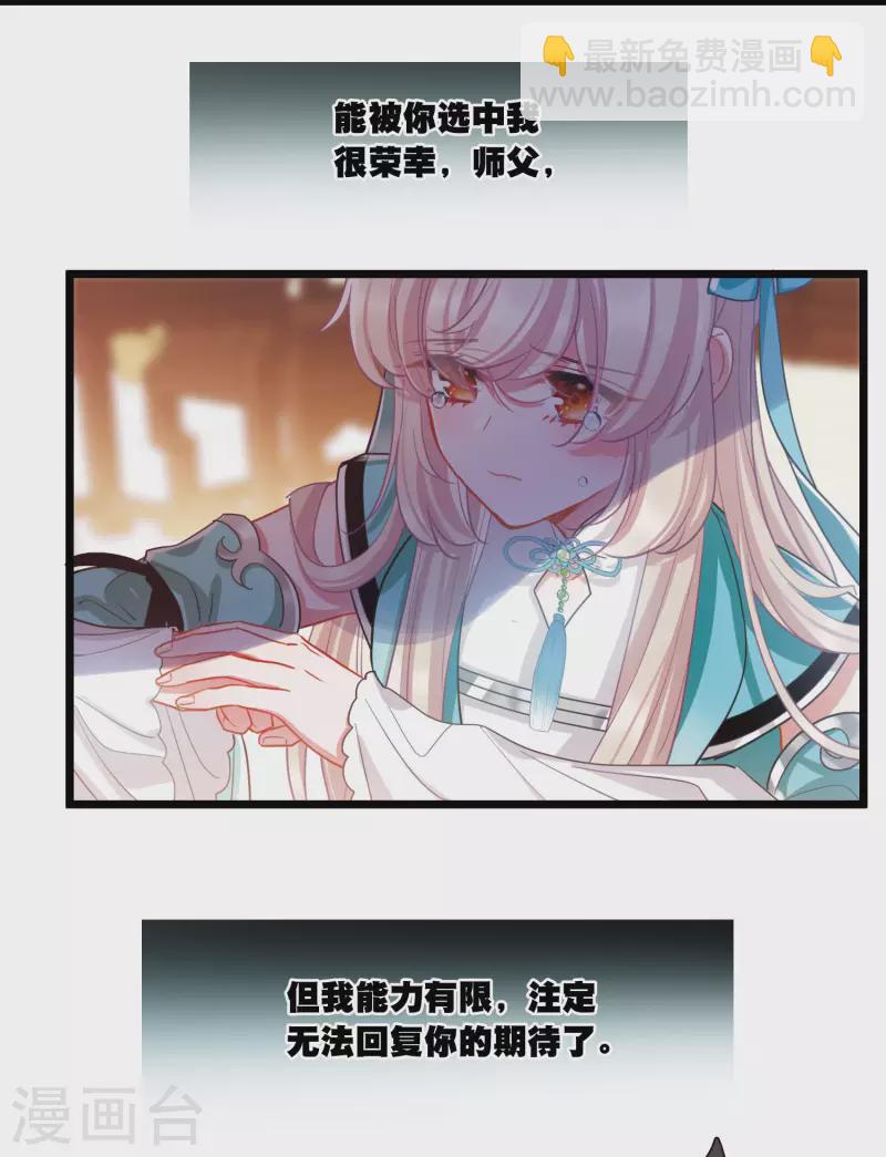 第118话 幻境319