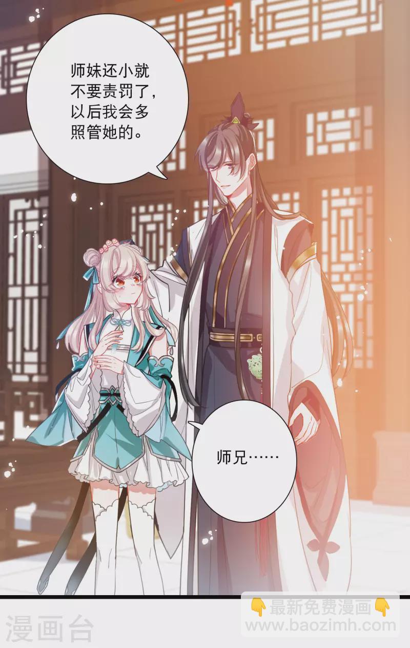 第118话 幻境322