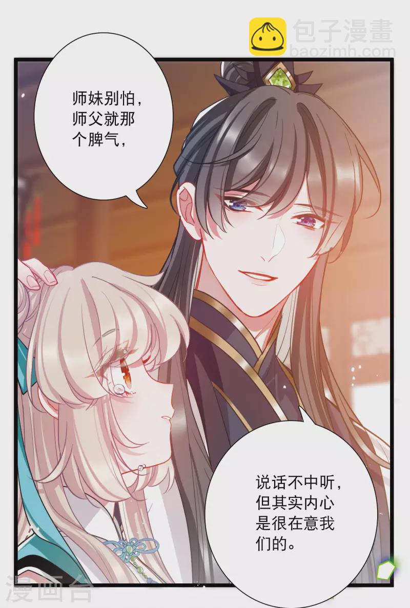 第118话 幻境323