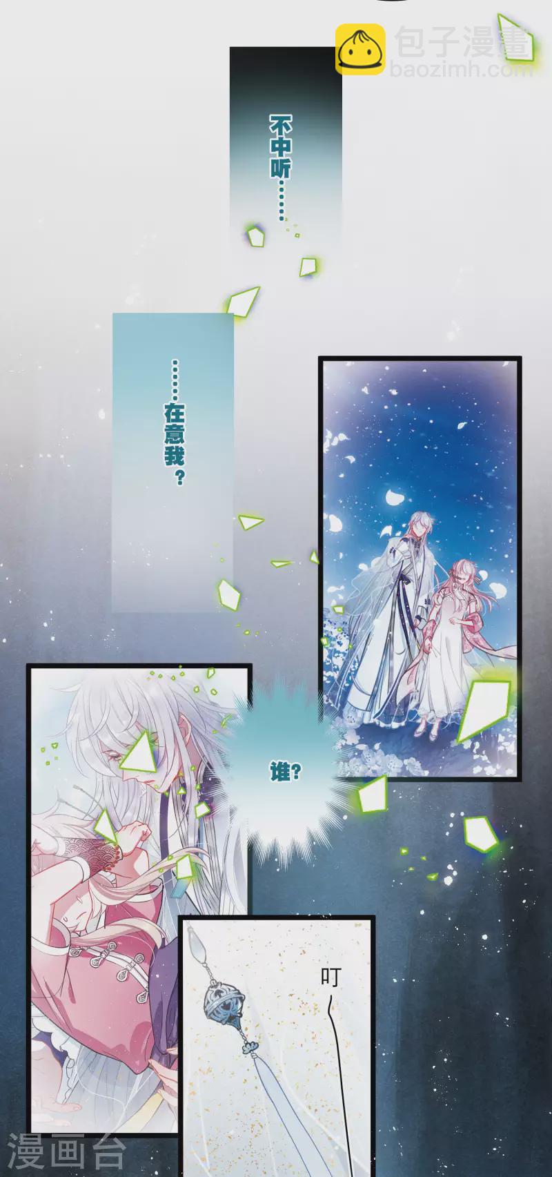第118话 幻境324