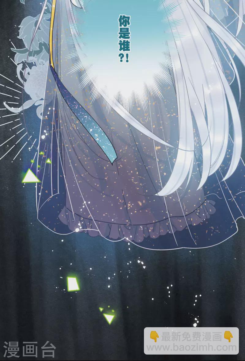 第118话 幻境326