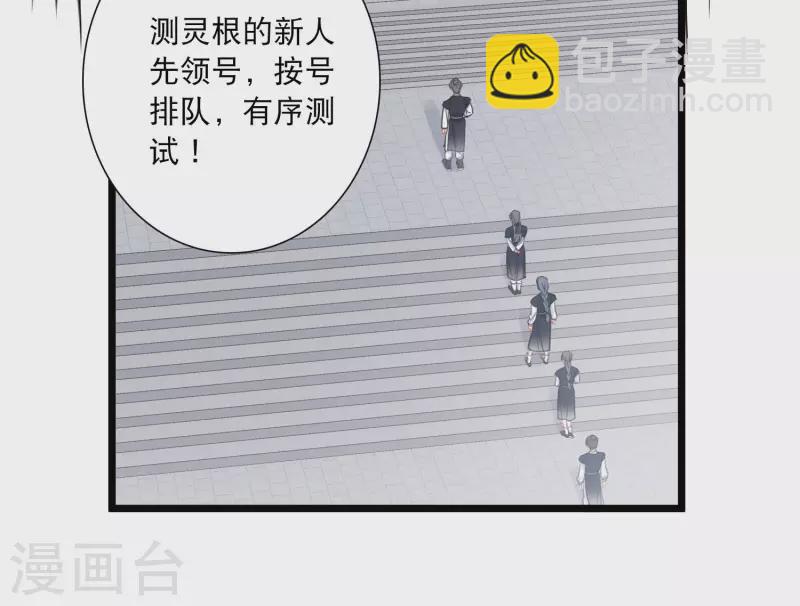 第118话 幻境35