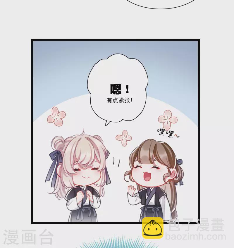第118话 幻境38