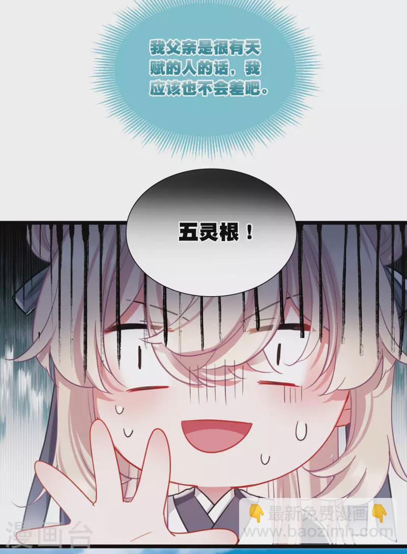 第118话 幻境39