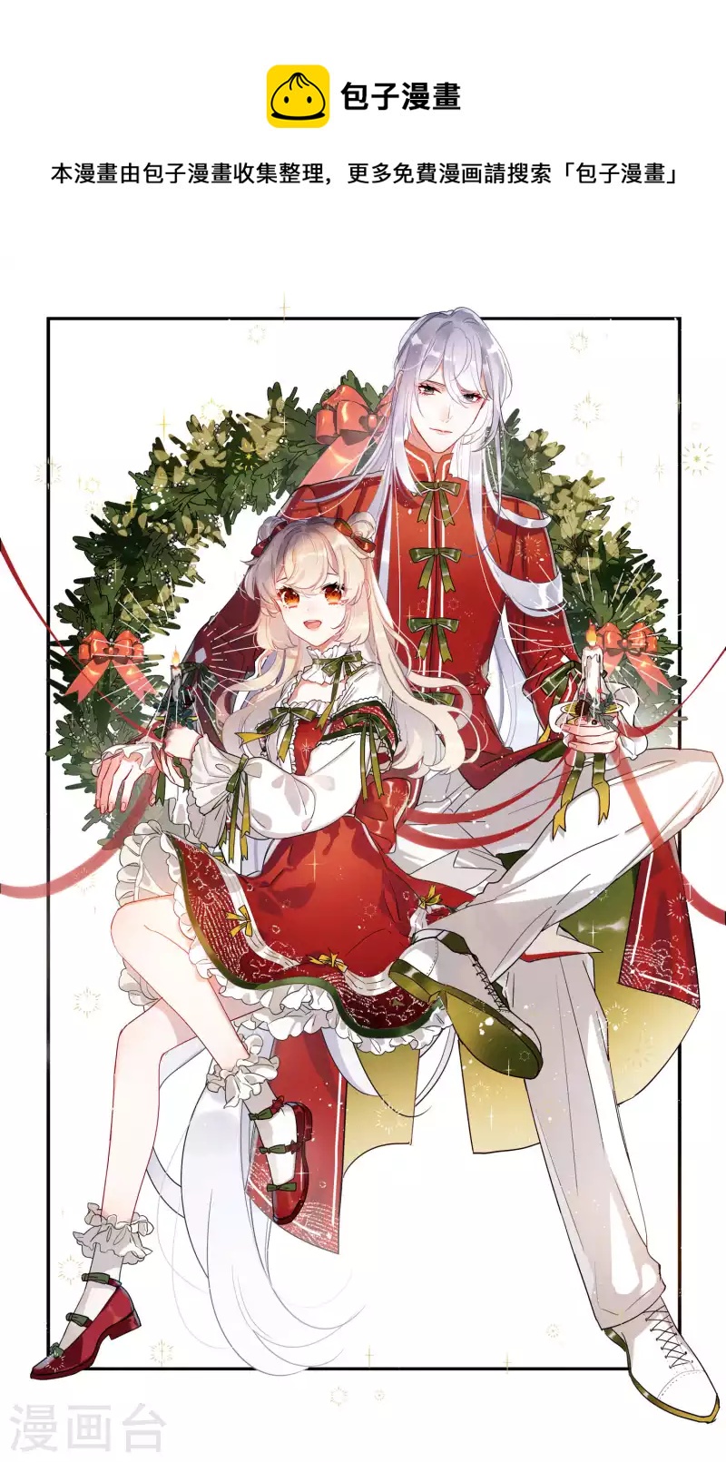 第119话 幻境40