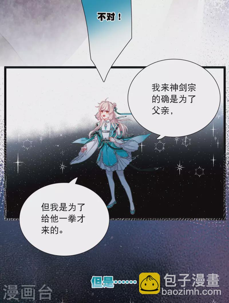 第119话 幻境410