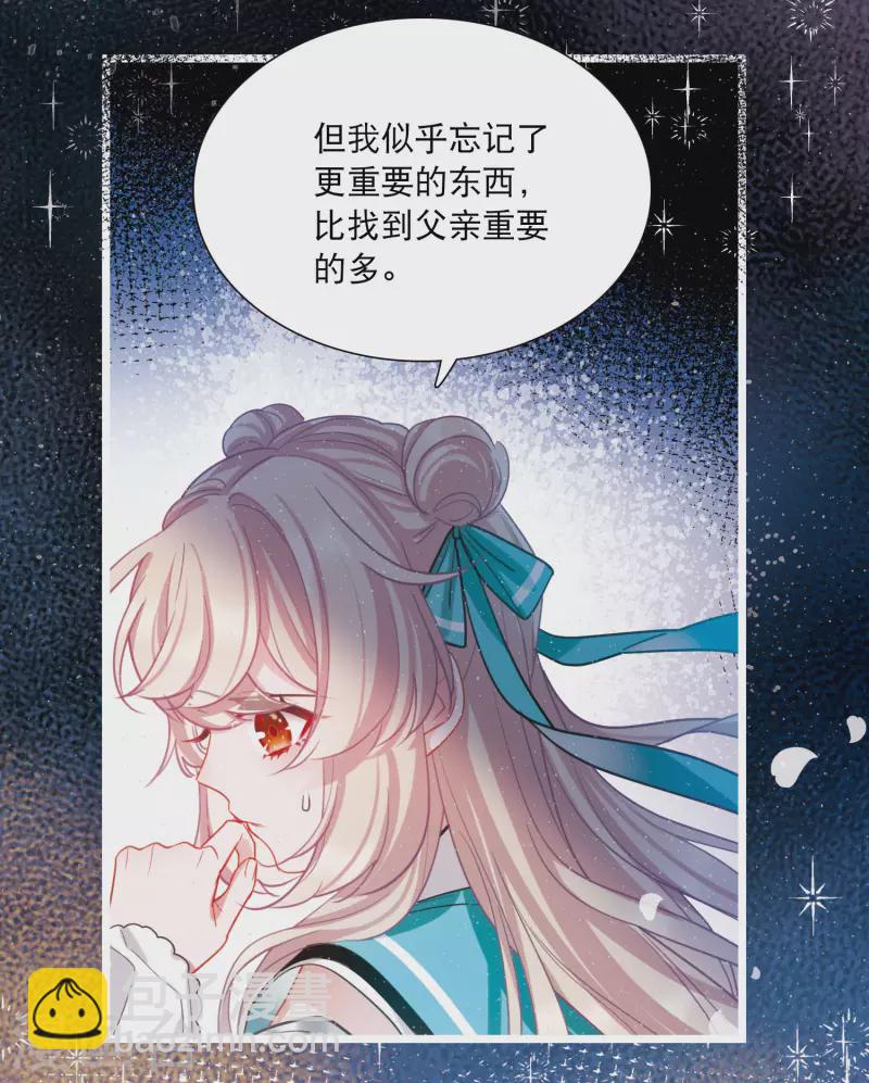 第119话 幻境411