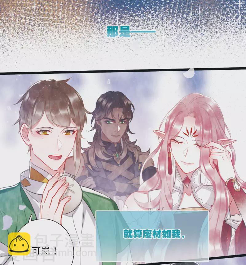 第119话 幻境412