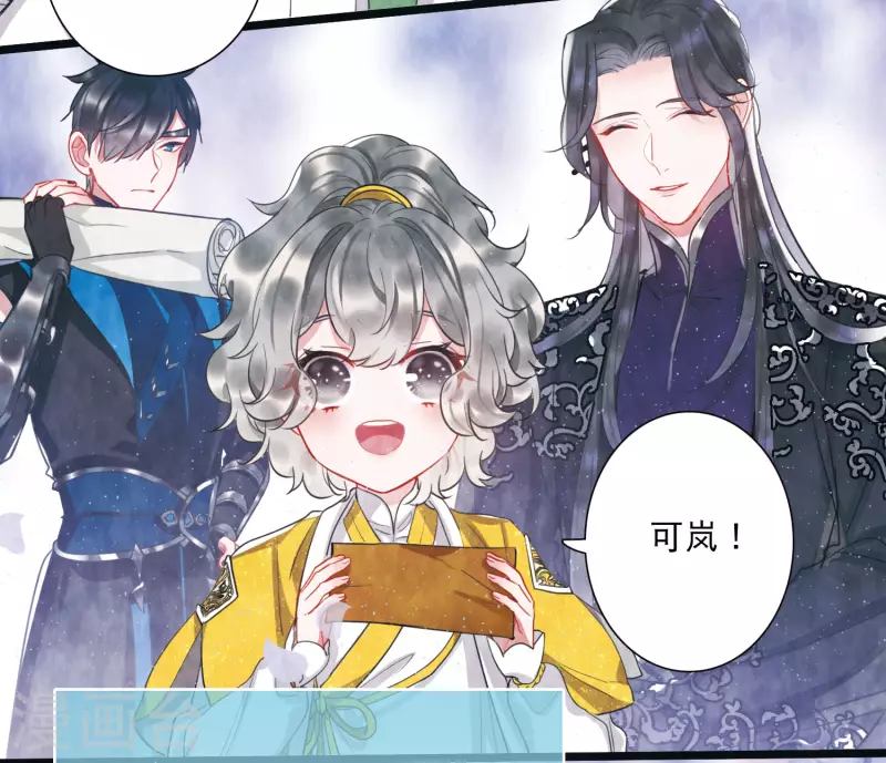 第119话 幻境413