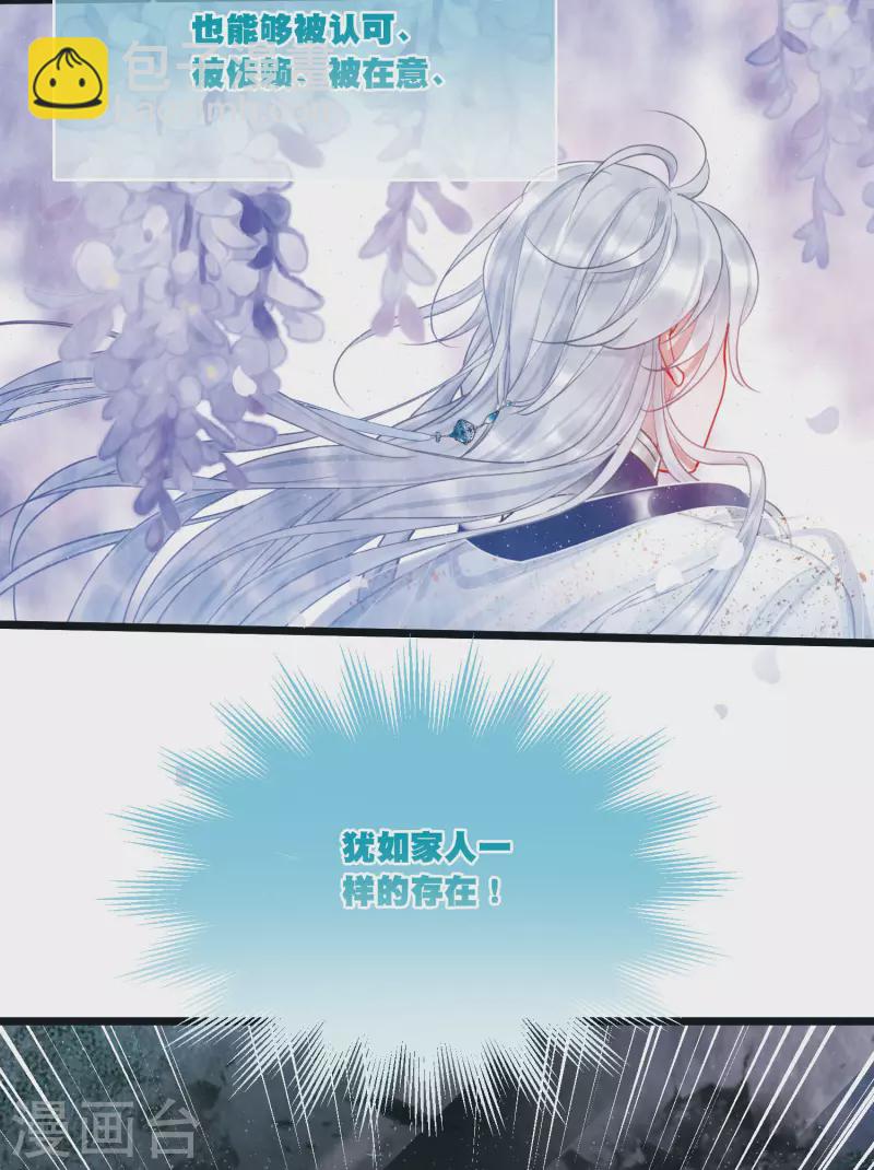 第119话 幻境414