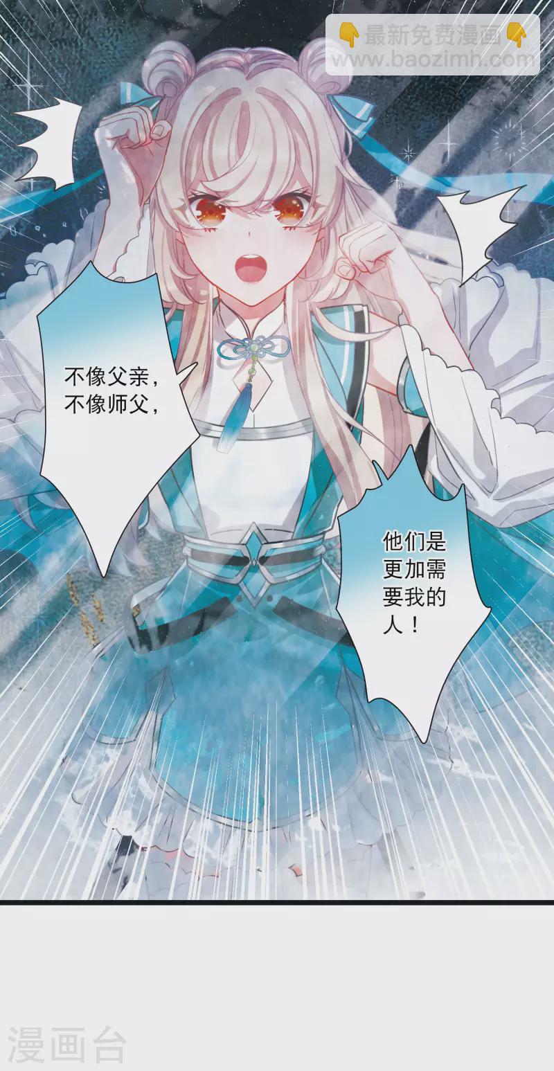 第119话 幻境415