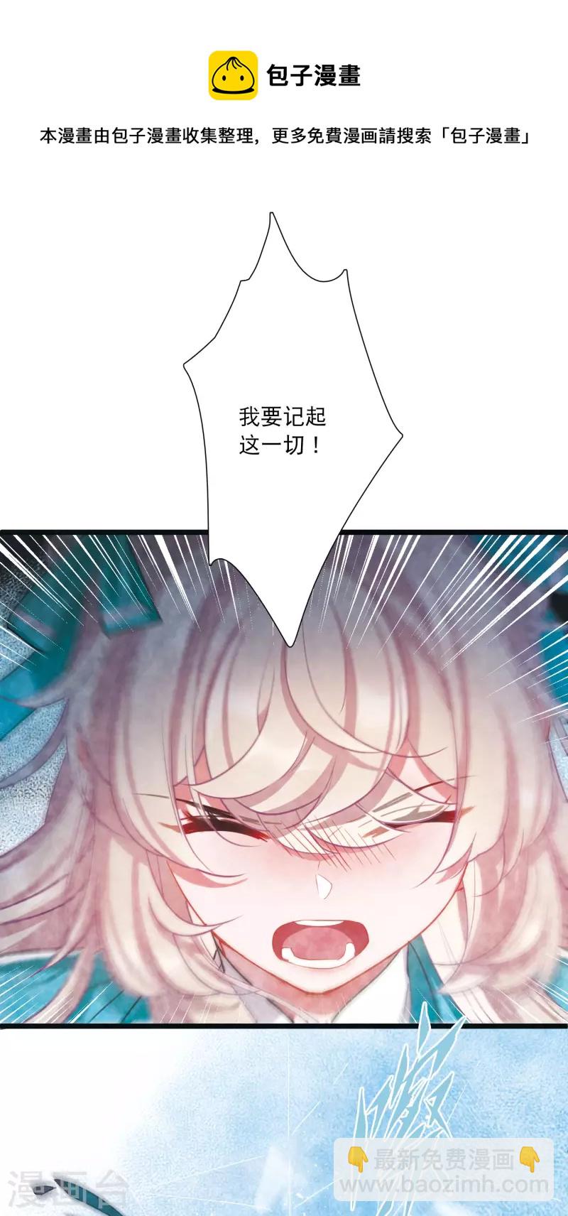 第119话 幻境416