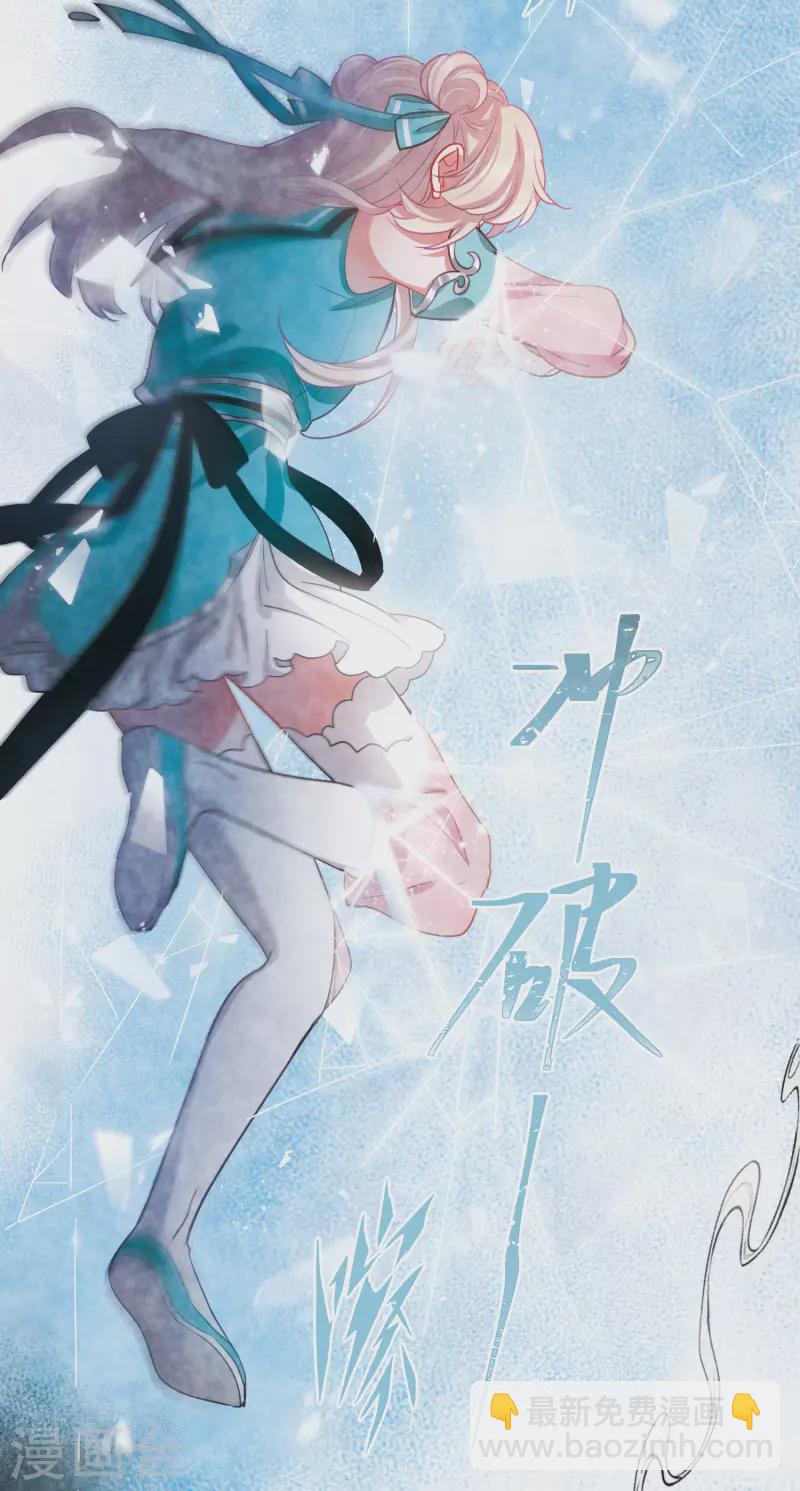 第119话 幻境417