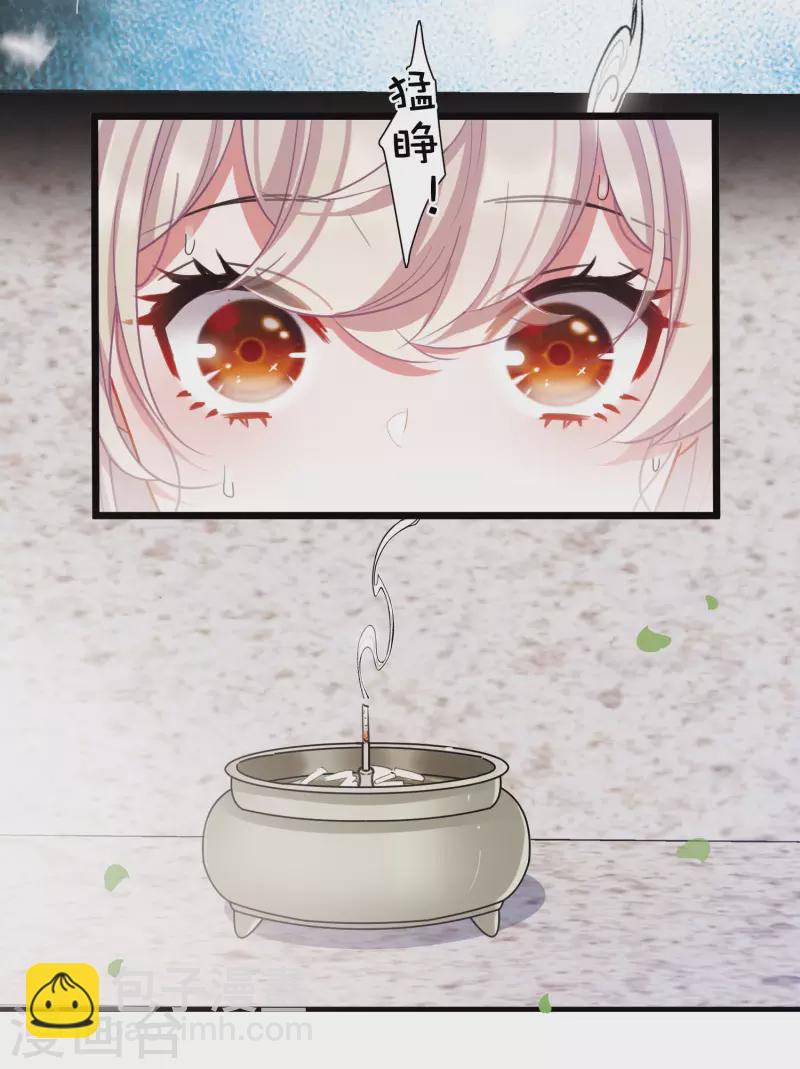 第119话 幻境418