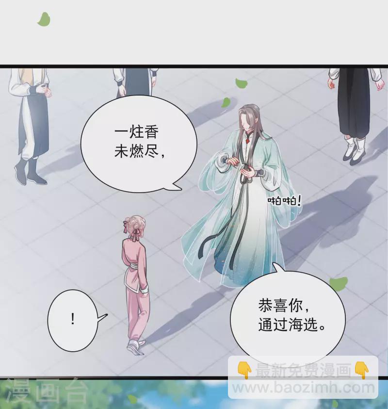 第119话 幻境419