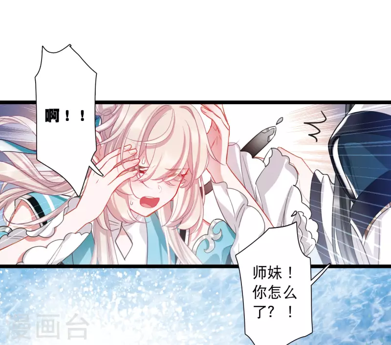 第119话 幻境42