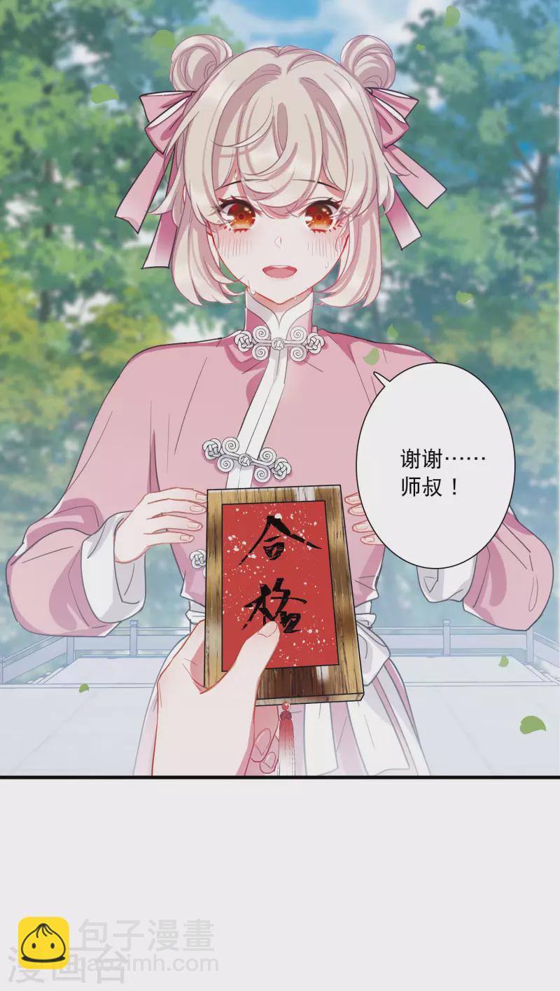 第119话 幻境420