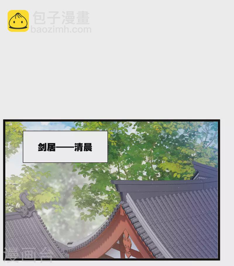 第119话 幻境421