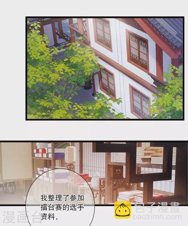第119话 幻境422