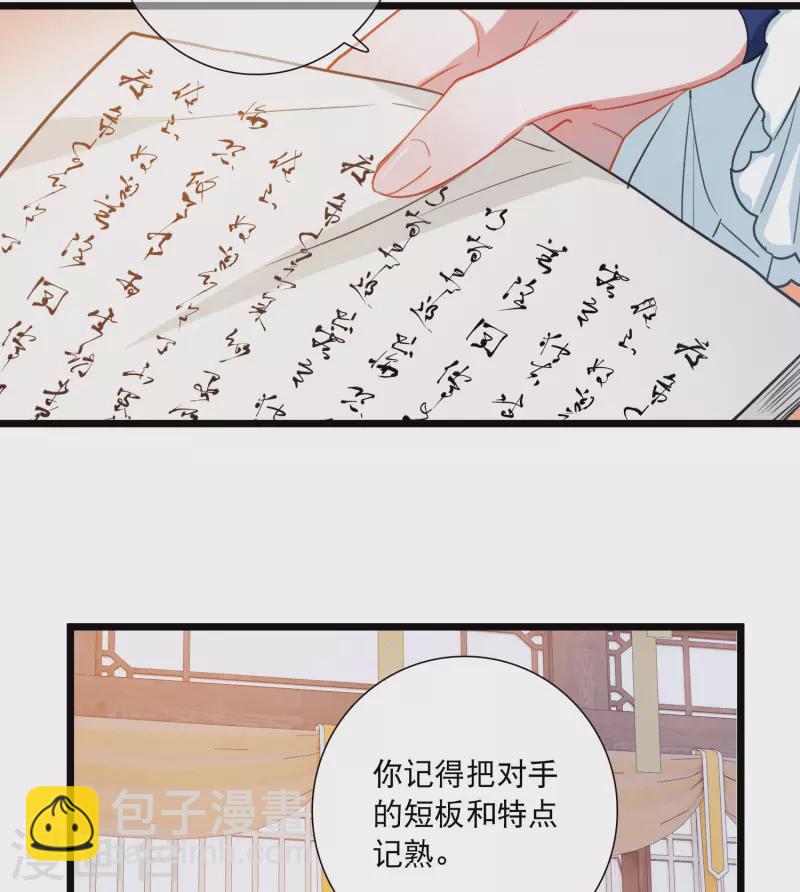 第119话 幻境423