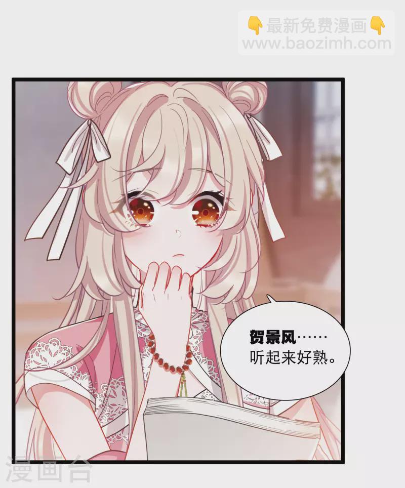 第119话 幻境427