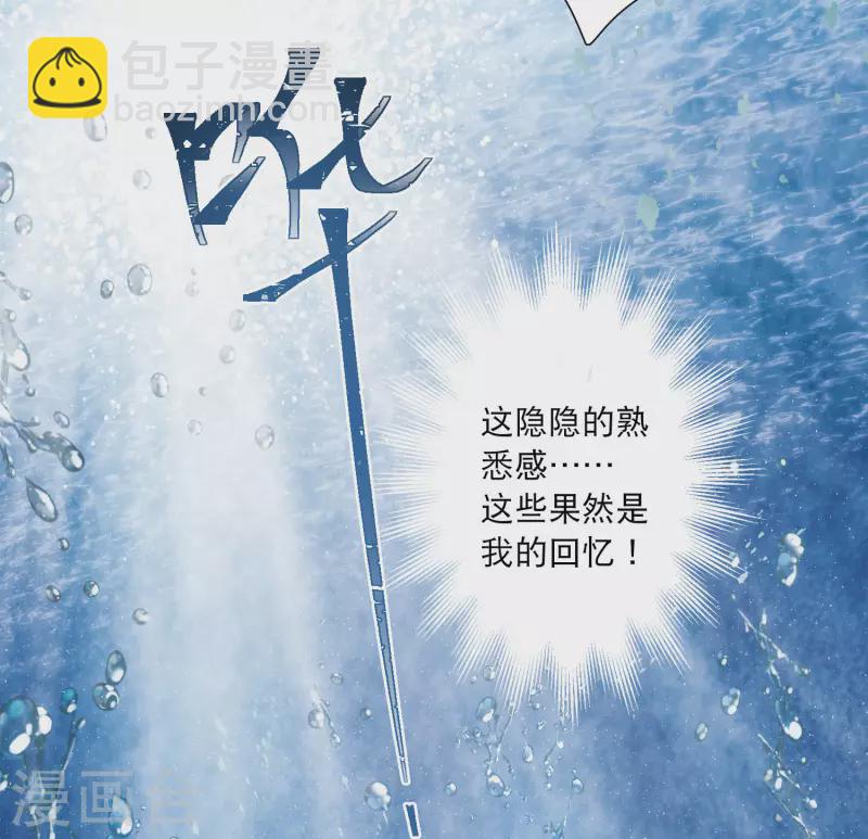第119话 幻境43