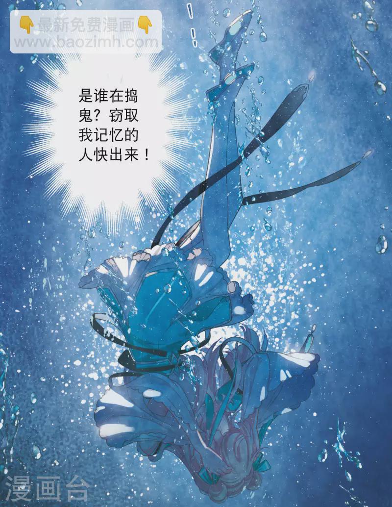 第119话 幻境44