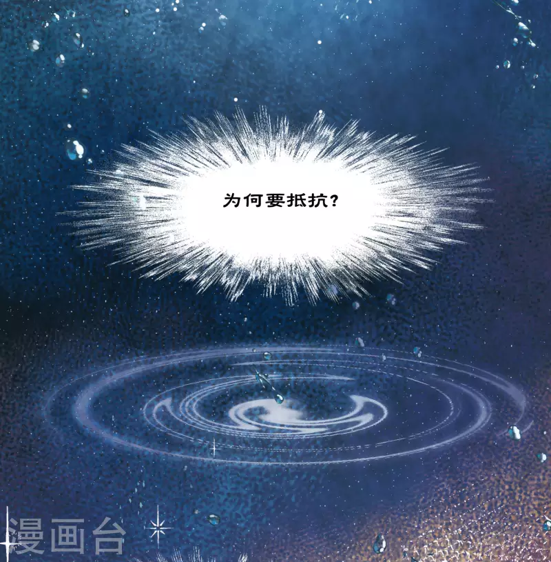 第119话 幻境45
