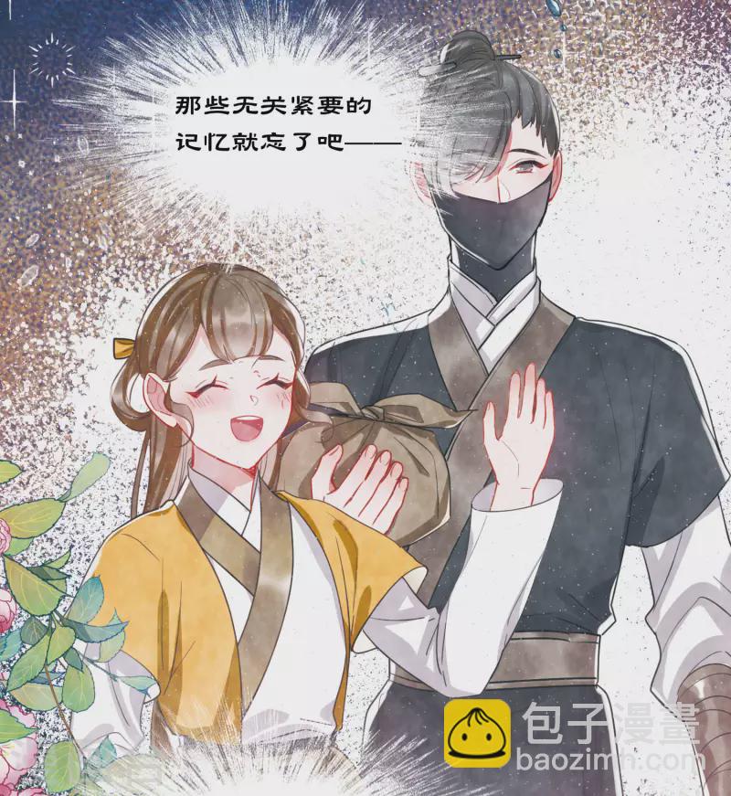 第119话 幻境46