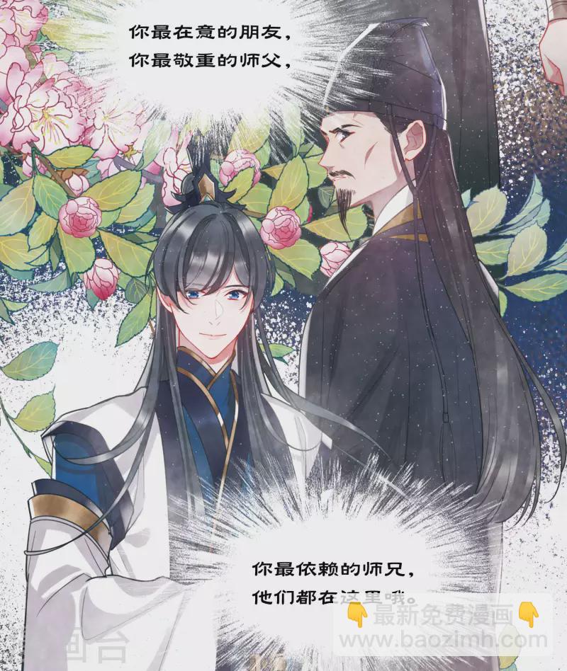 第119话 幻境47
