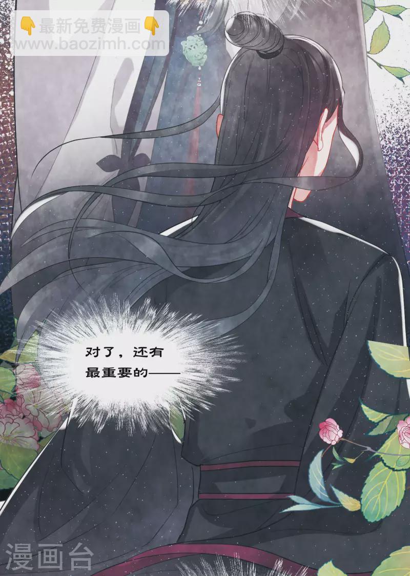 第119话 幻境48
