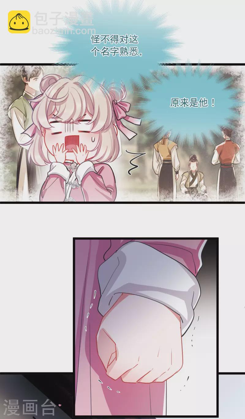第120话 名单110