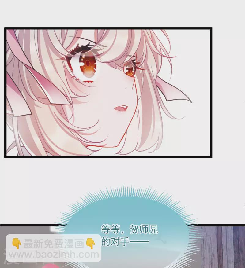 第120话 名单112
