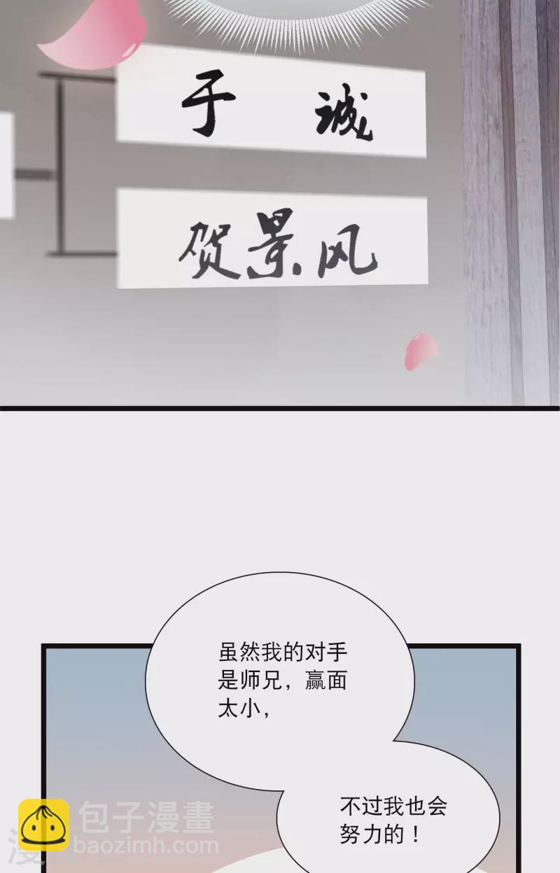 第120话 名单113