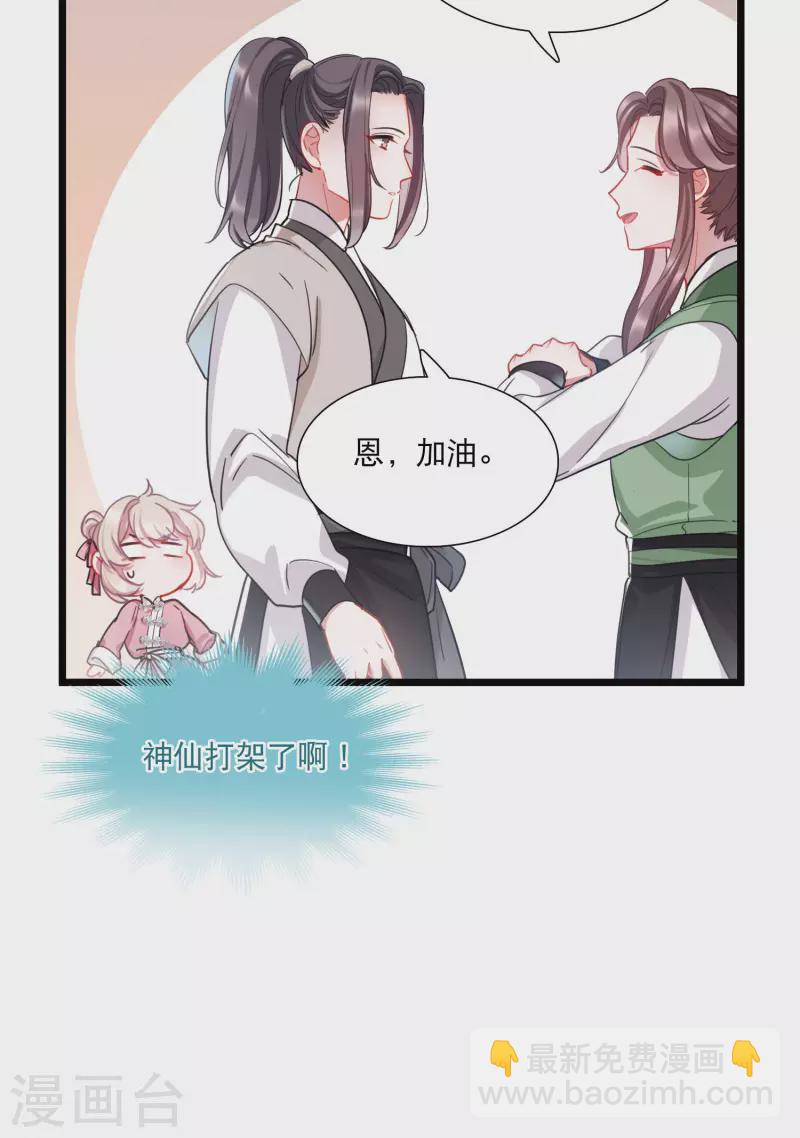 第120话 名单114