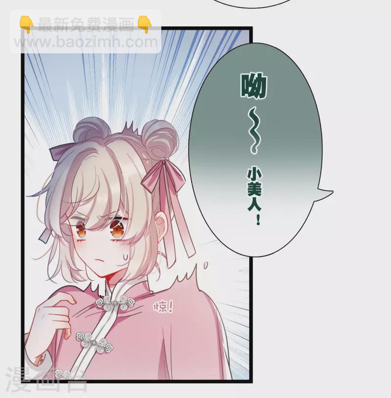 第120话 名单116