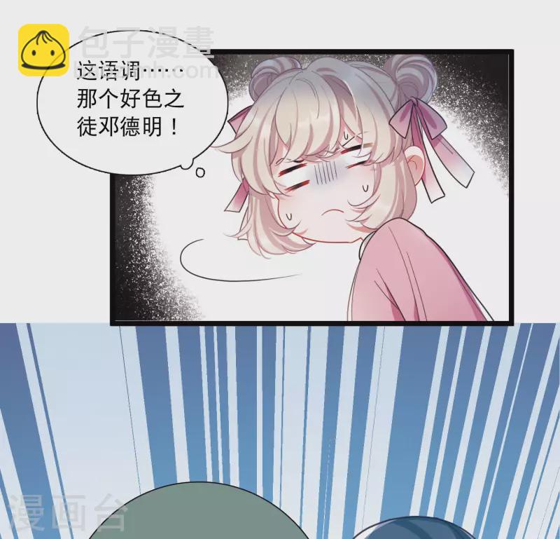 第120话 名单117