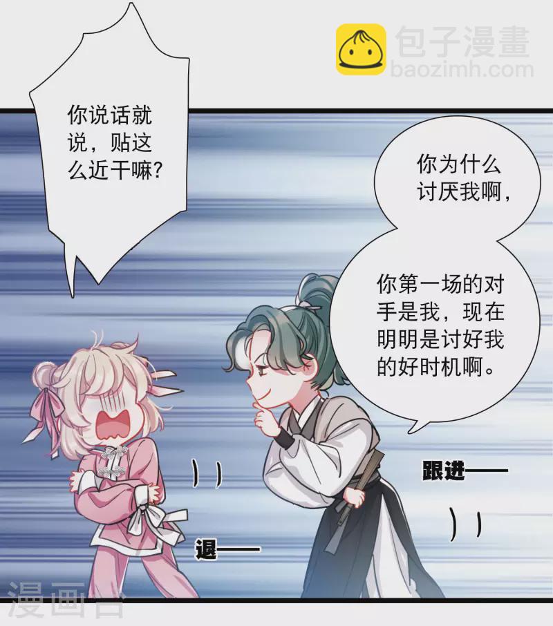 第120话 名单119