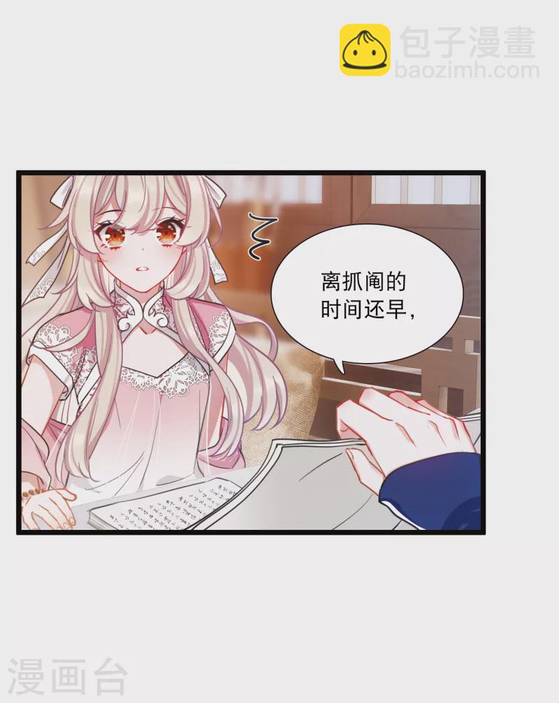 第120话 名单12