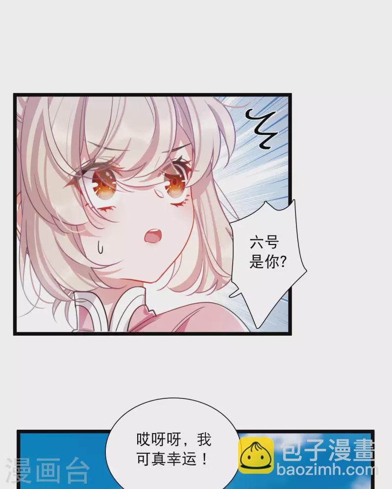 第120话 名单120
