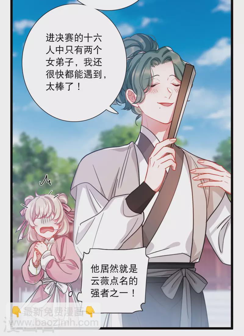 第120话 名单121