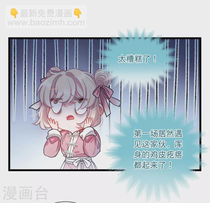 第120话 名单122