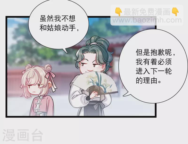 第120话 名单123